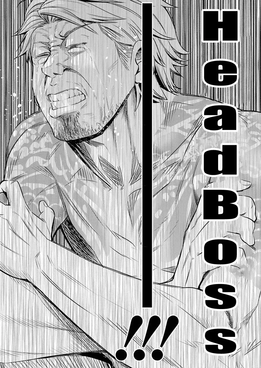 Gokudou Parasites Chapter 24 16